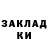 Кетамин VHQ Kris Harris