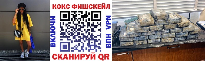 COCAIN VHQ  блэк спрут tor  Десногорск 
