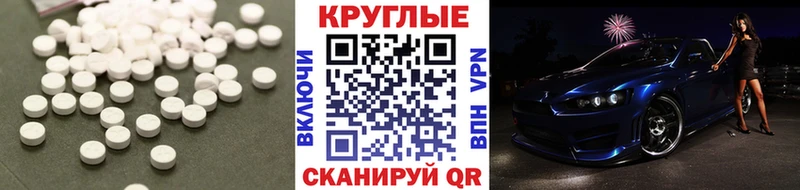 Экстази Philipp Plein  Десногорск 