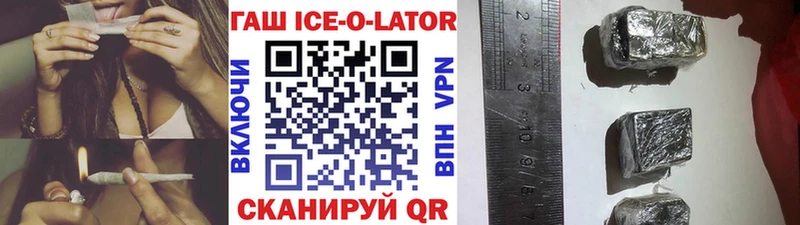 ГАШИШ VHQ  Десногорск 
