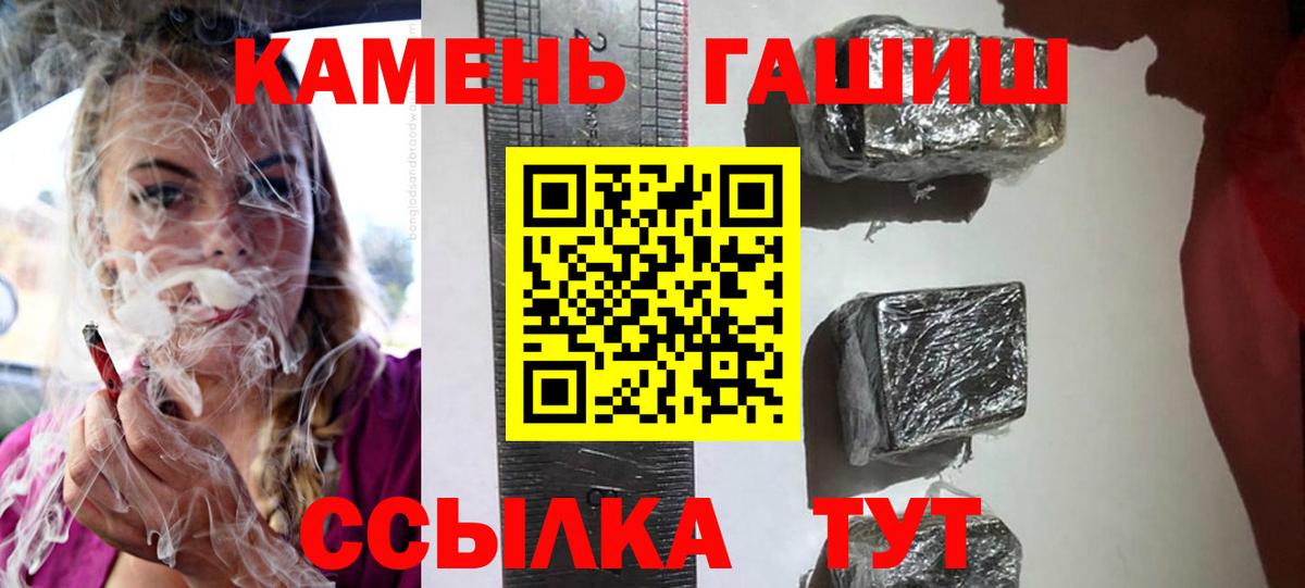 Гашиш индика сатива Десногорск