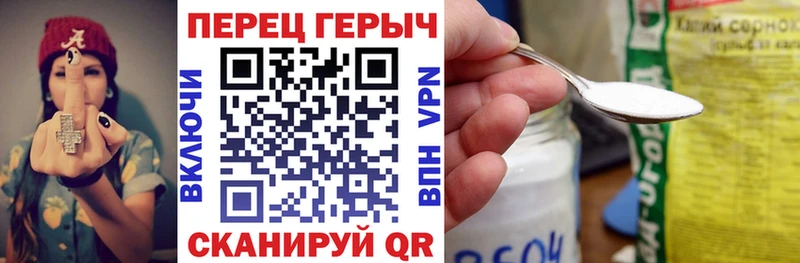 магазин продажи Десногорск ГЕРОИН Афган