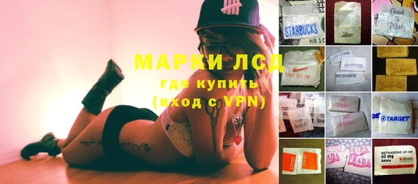 2c-b Абдулино