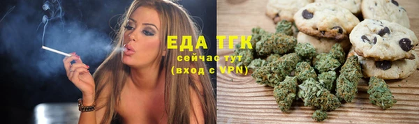 2c-b Абдулино