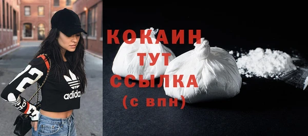 2c-b Абдулино