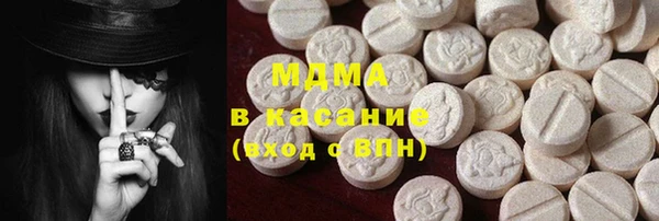 ALPHA-PVP Абинск