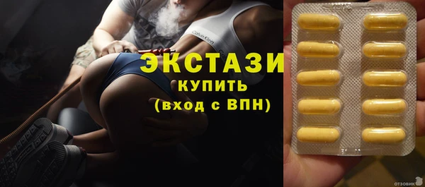 спиды Горнозаводск