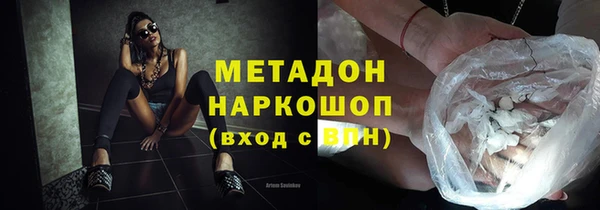 марки lsd Алексеевка