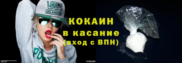 ALPHA-PVP Абинск