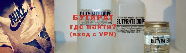 2c-b Абдулино