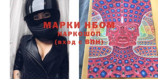 марки lsd Алексеевка