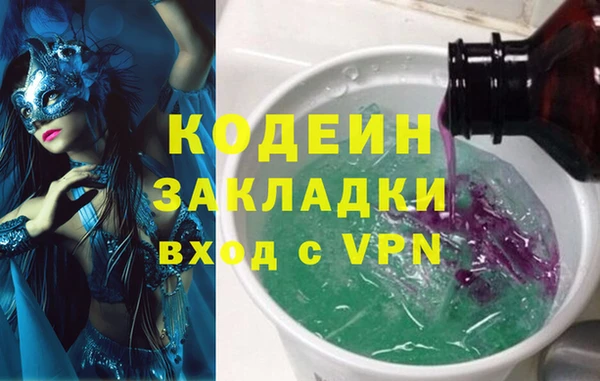mix Алексин
