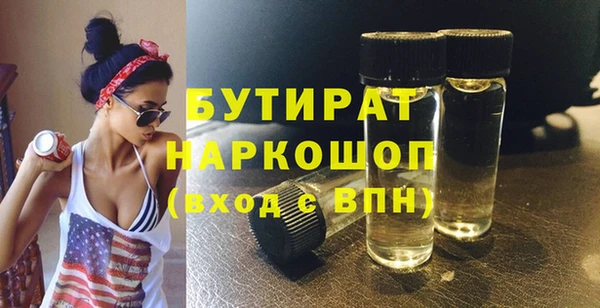 2c-b Абдулино