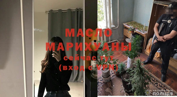 ALPHA-PVP Абинск