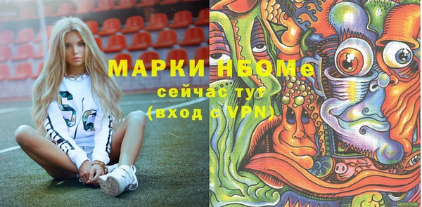 марки lsd Алексеевка