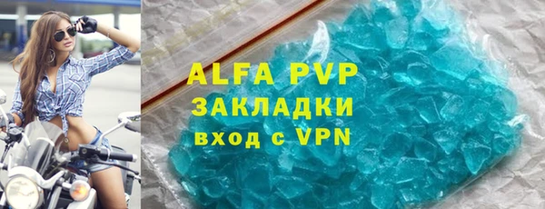 марки lsd Алексеевка