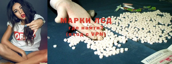 марки lsd Алексеевка
