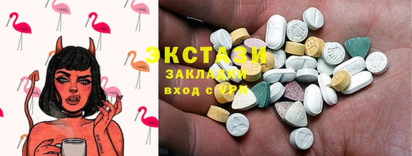 mix Абаза