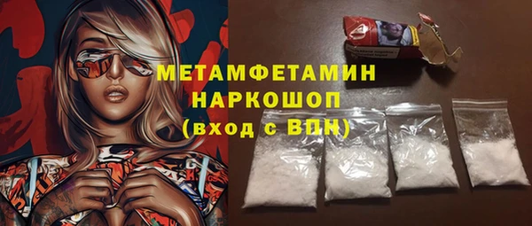 ALPHA-PVP Абинск