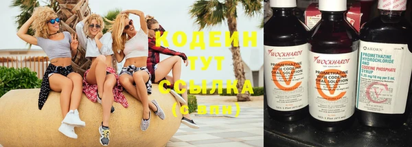 mix Абаза