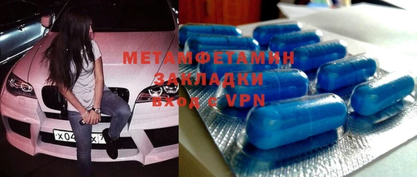 2c-b Абдулино