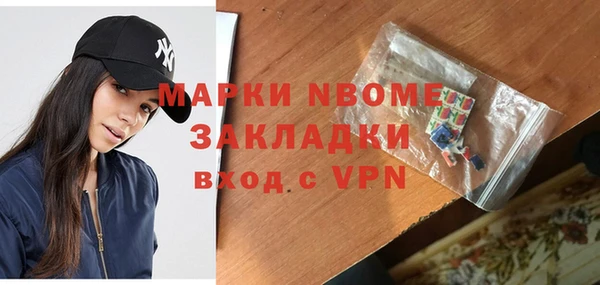ALPHA-PVP Абинск