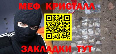 мдпв Ливны