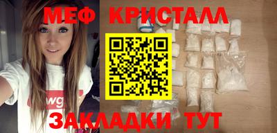 таблы Ликино-Дулёво