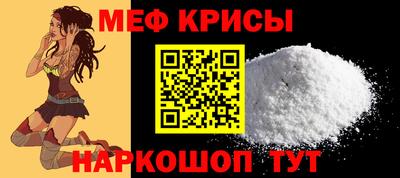 таблы Ликино-Дулёво