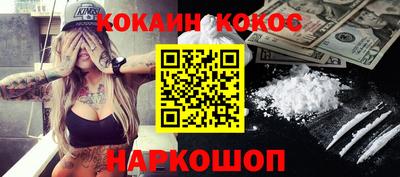 дурь Лесосибирск