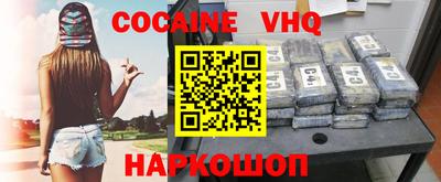 мдпв Ливны