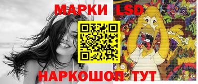 таблы Ликино-Дулёво