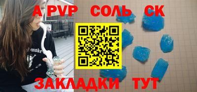 мдпв Ливны