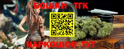 таблы Ликино-Дулёво