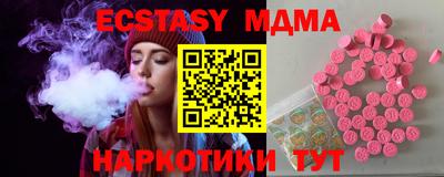 таблы Ликино-Дулёво