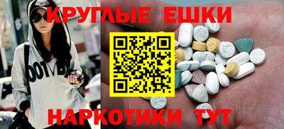 таблы Ликино-Дулёво