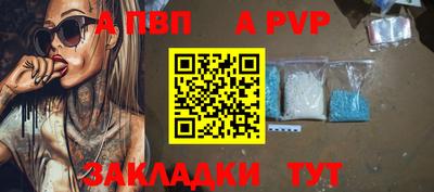 мдпв Ливны