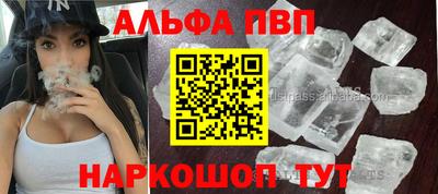 таблы Ликино-Дулёво