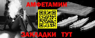 таблы Ликино-Дулёво