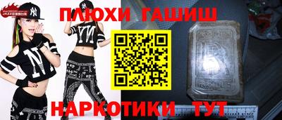таблы Ликино-Дулёво