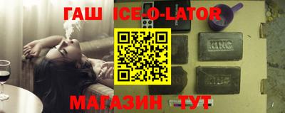 таблы Ликино-Дулёво