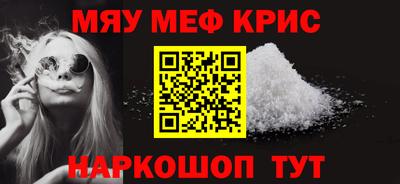 мдпв Ливны