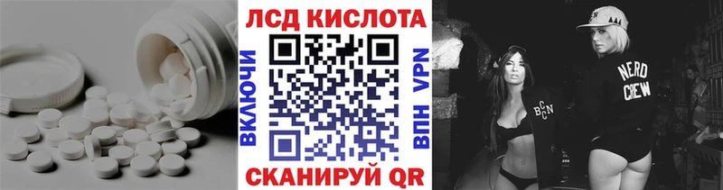 KRAKEN маркетплейс  Десногорск  LSD-25 экстази кислота 