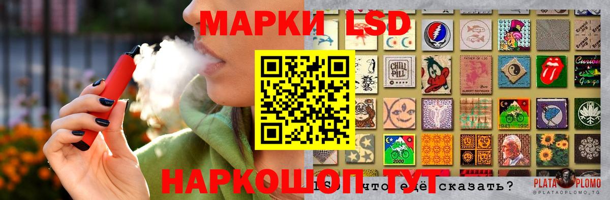 Десногорск  Лсд 25 экстази кислота  LSD-25 экстази ecstasy  Вход с VPN 