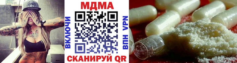 блэк спрут сайт  Десногорск  МДМА VHQ 