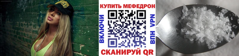 МЕФ мука где продают наркотики MEGA рабочий сайт Десногорск