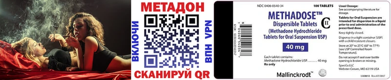 МЕТАДОН мёд  mega сайт  Десногорск  купить закладку 