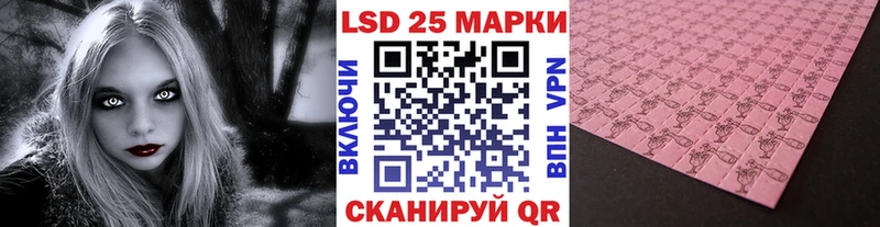 Наркотические марки 1,5мг  Десногорск 