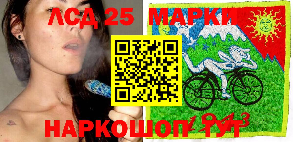 Марки 25I-NBOMe 1,5мг  Вход с VPN  Десногорск  Марки NBOMe  Марки 25I-NBOMe 1,5мг 
