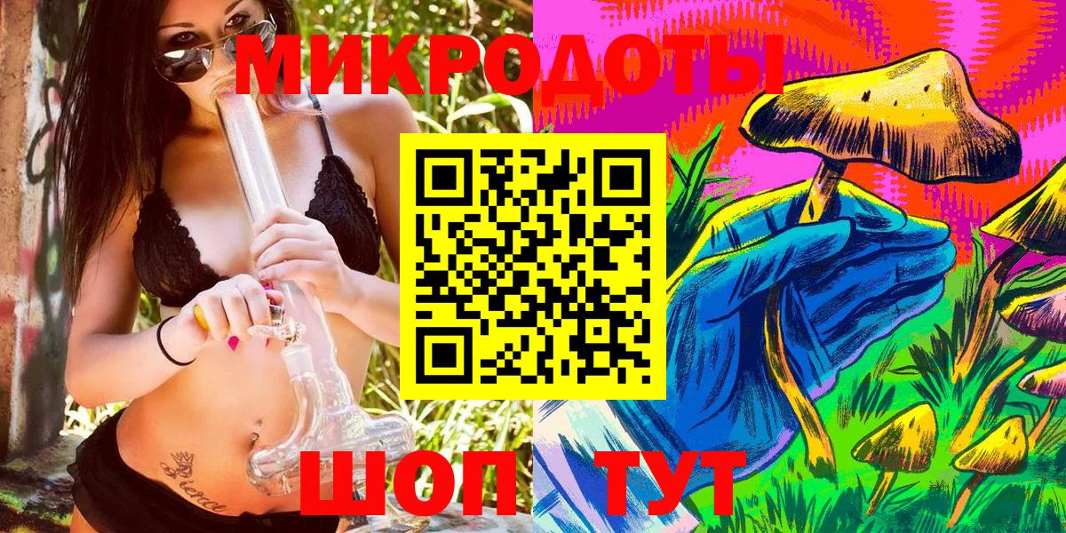 Псилоцибиновые грибы Cubensis  Вход с VPN  Десногорск  Псилоцибиновые грибы мухоморы 